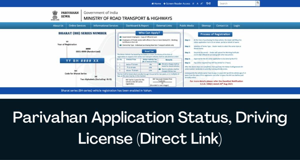 Parivahan Application Status - Direct Link Driving License @vahan.parivahan.gov.in