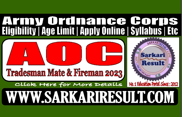 Sarkari Result AOC Tradesman Fireman Online Form 2023