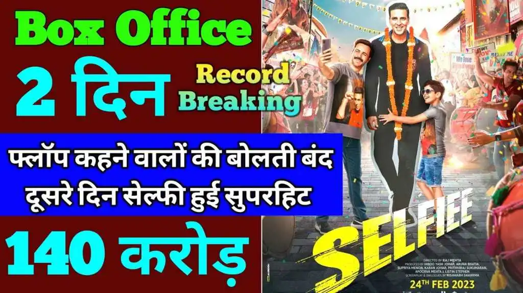 Selfie Box Office Collection