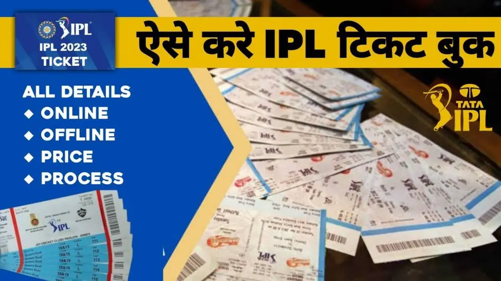 IPL Ticket Booking