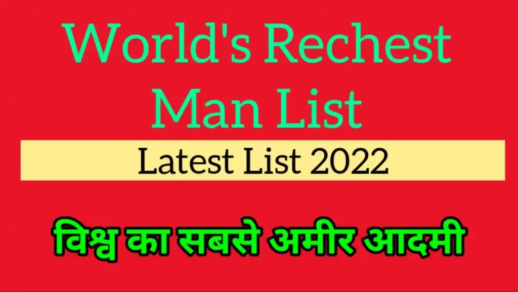 World Richest Man List 2022
