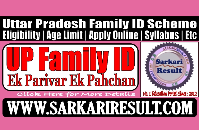 Sarkari Result UP Family ID Registration 2023 Online Form